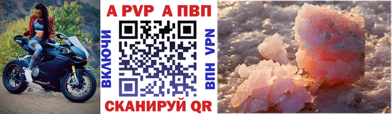 Купить наркоту Бийск КОКАИН  АМФ  Меф мяу мяу  ГАШИШ  МАРИХУАНА 