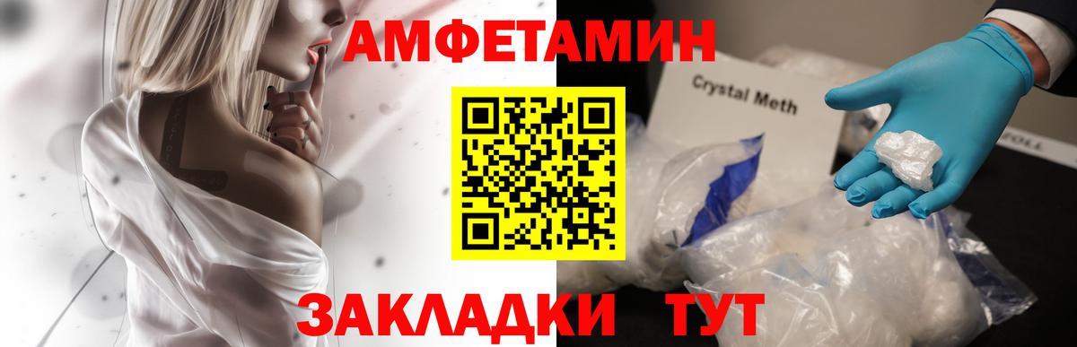 Бийск  АМФ 98%  Вход с VPN 