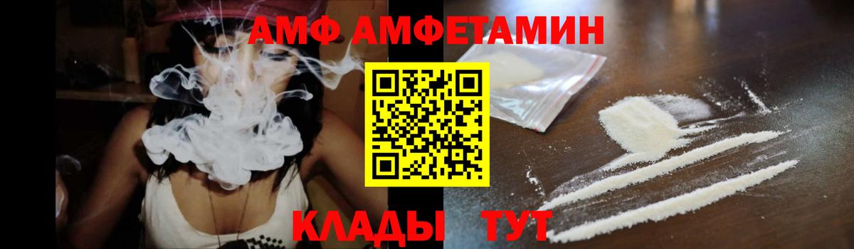 Амфетамин 98% Бийск
