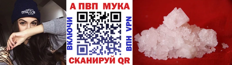 A-PVP крисы CK  Бийск 