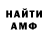 Кетамин VHQ Lukasz Szatkowski