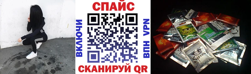 Бутират бутик  закладки  Бийск 