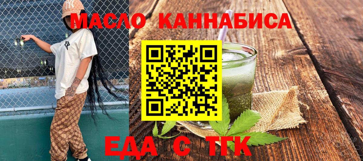 A-PVP СК кристаллы  Бошки Шишки  КОКАИН  Бийск  Мефедрон кристаллы  Вход с VPN 