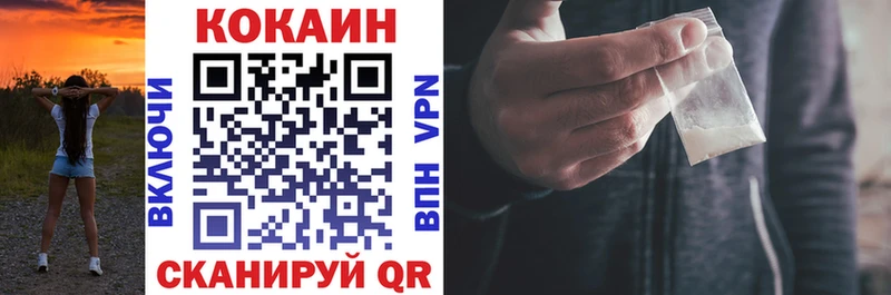 blacksprut tor  Бийск  Кокаин 98% 