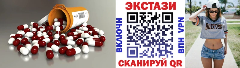 мега ТОР  Бийск  Экстази mix 