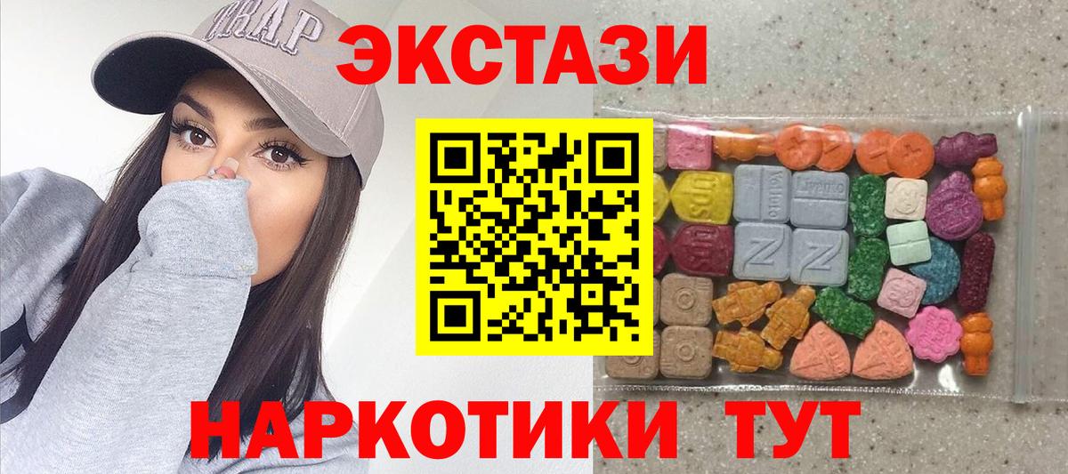 Меф мяу мяу Бийск