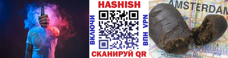 ГАШ Ice-O-Lator  как найти закладки  Бийск 