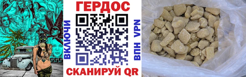 сайты даркнета как зайти  Бийск  ГЕРОИН герыч 