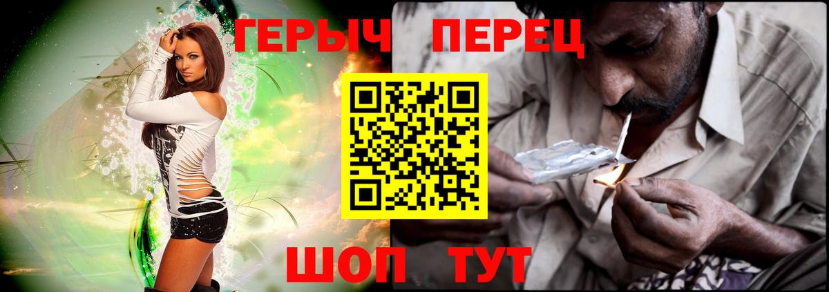 Бийск  Героин афганец  Вход с VPN 