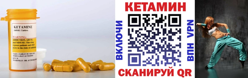 КЕТАМИН ketamine  Бийск 
