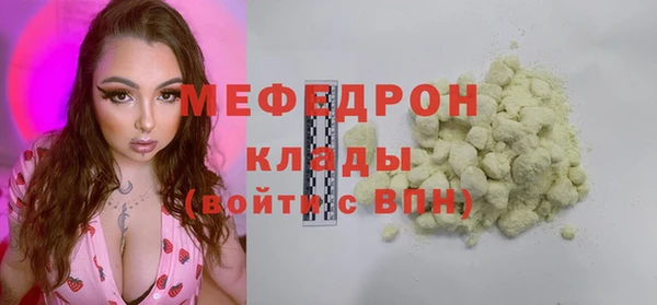 мефедрон мука Алексин