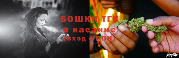 мефедрон мука Алексин