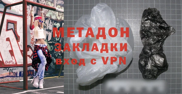 экстази Алексеевка