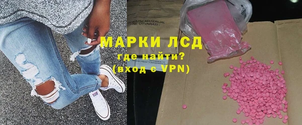 экстази Алексеевка