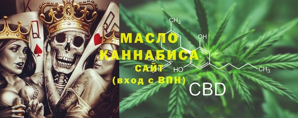 мефедрон мука Алексин