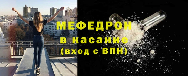 мефедрон мука Алексин