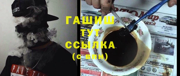соль курить ск Абаза