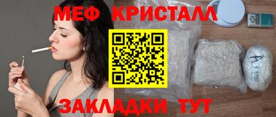 дистиллят марихуана Юрга