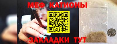 шишки Моздок