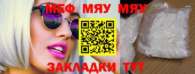 молекула духа Можга