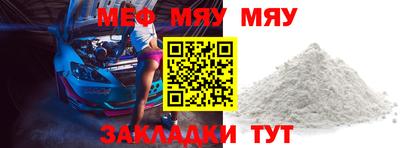 молекула духа Можга