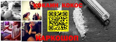 PSILOCYBIN Можайск