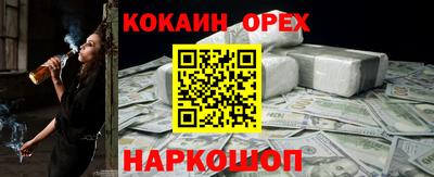PSILOCYBIN Можайск