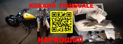 шишки Моздок
