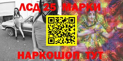 молекула духа Можга