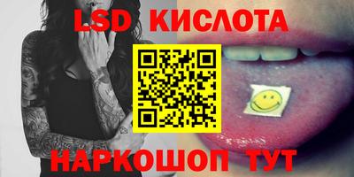 jwh Ялта