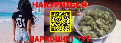 молекула духа Можга