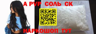 молекула духа Можга