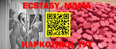 меф VHQ Якутск