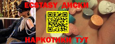 шишки Моздок