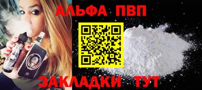 шишки Моздок