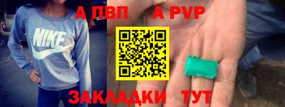 молекула духа Можга