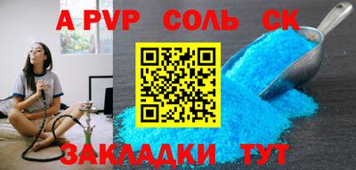 молекула духа Можга