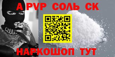 шишки Моздок