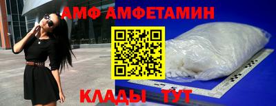 молекула духа Можга