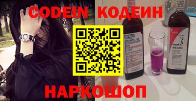 PSILOCYBIN Можайск