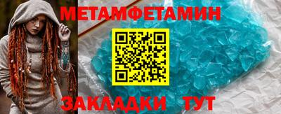 молекула духа Можга