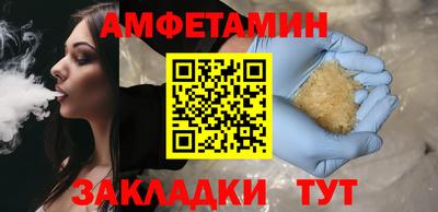 шишки Моздок