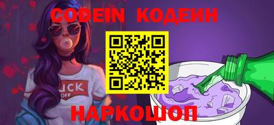 PSILOCYBIN Можайск