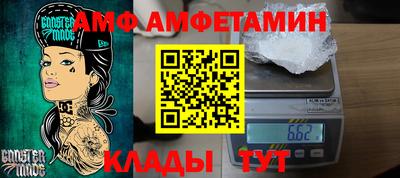 шишки Моздок
