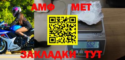 шишки Моздок