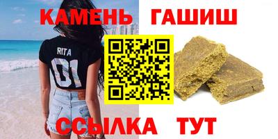 молекула духа Можга
