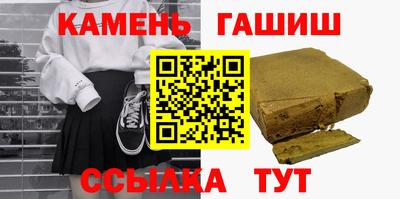 молекула духа Можга