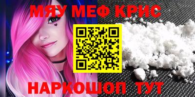 шишки Моздок