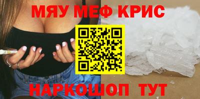 PSILOCYBIN Можайск