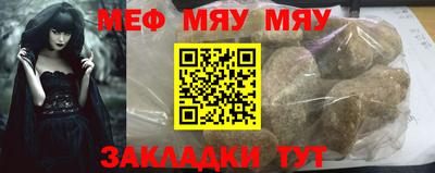 молекула духа Можга